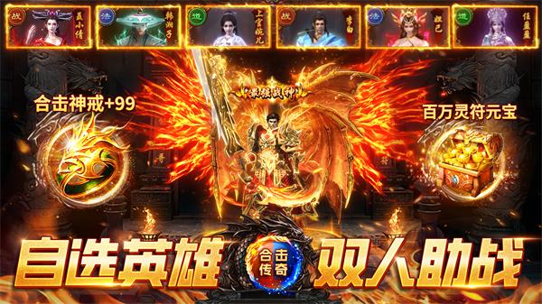 龙迹之城游戏最新版图1