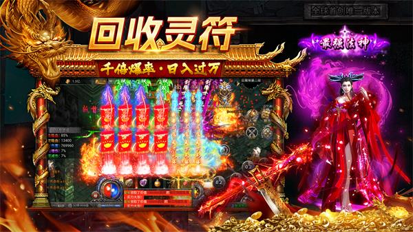 龙迹之城游戏最新版图2