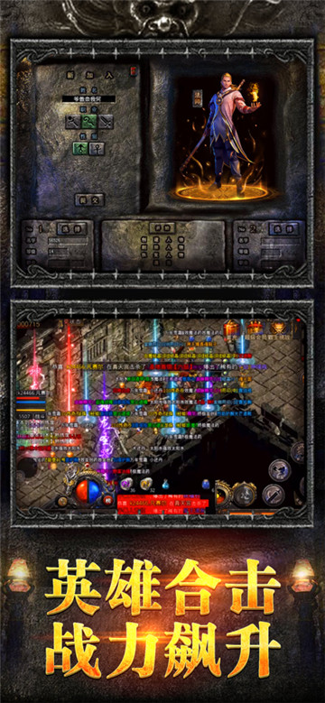 凤凰传奇游戏正版图1