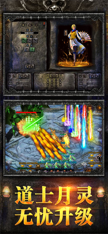 凤凰传奇游戏正版图3