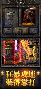 凤凰传奇游戏正版图4