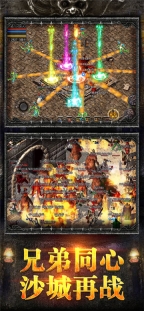 凤凰传奇游戏正版图5