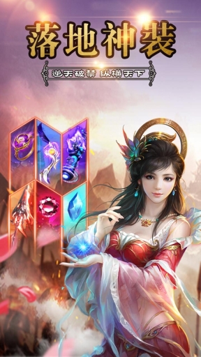 笑傲乾坤直装版图1