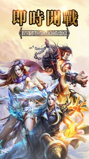 笑傲乾坤直装版图2