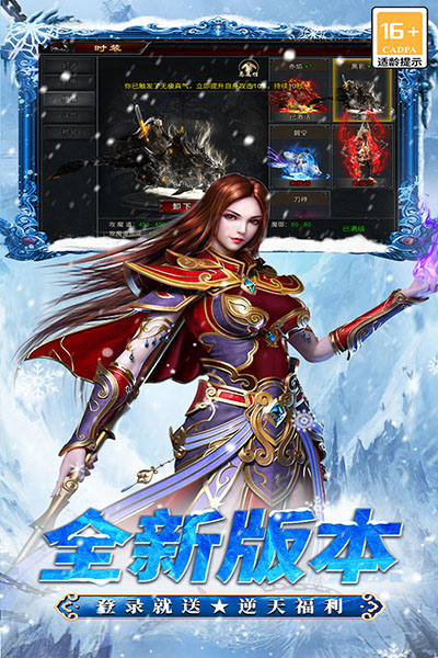 寒刃游戏无广告版图2