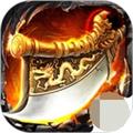 屠龙之怒手机正版