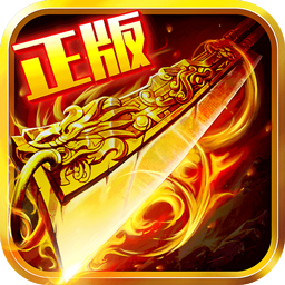 战神无双游戏纯净最新版