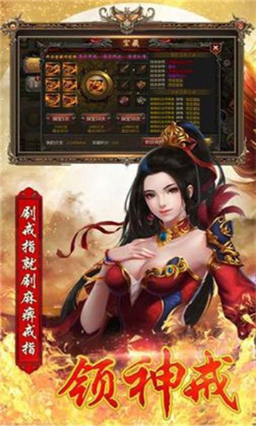 蓝月王者正版图1