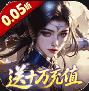 群英天下0.05折至尊转盘畅玩版v1.0.0