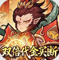 西游记之托塔天王0.05折