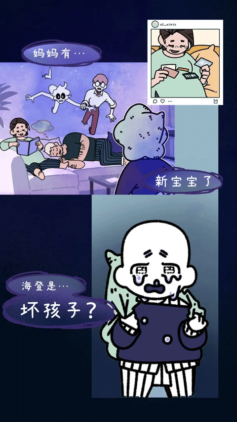 幽灵事务所2安卓版截图3