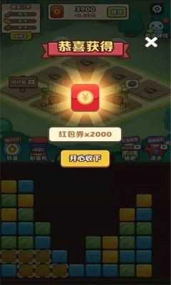 阿伟的假期汉化版截图3