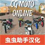 摩托车竞速最新版
