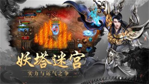 斗破传奇之弑沙天下图1