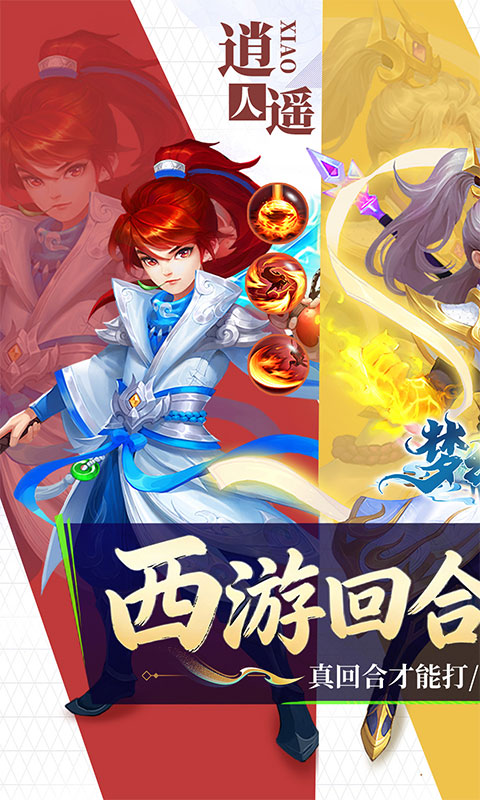 梦幻诸石0.05折截图2
