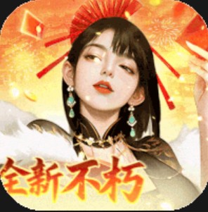 大当家之路0.1折红包豪礼直装版v1.0.1