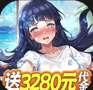 侍忍者0.05折免费版v1.0.0