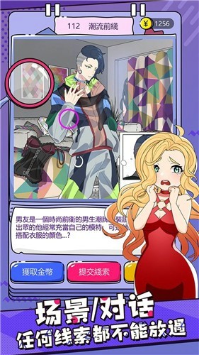 心碎大师最新版截图2