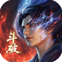 斗破苍穹手游官方版