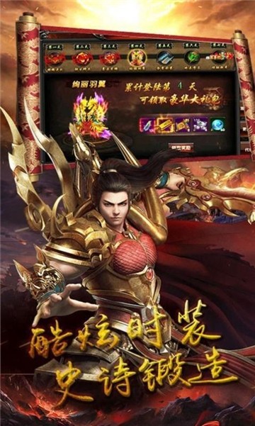 冰雨神之领域高爆版图3