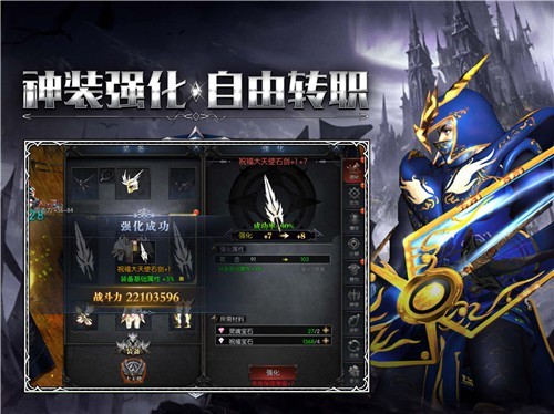 复古奇迹挂机版图4