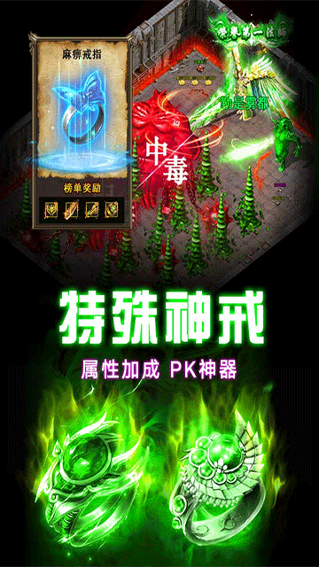 龙之觉醒单职业截图2