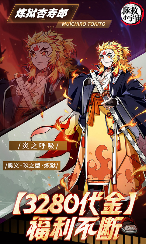 拯救小宇宙0.05折GM版(3)