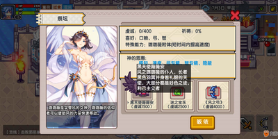 伊洛纳
