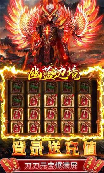 幽蓝边境无限刀图3