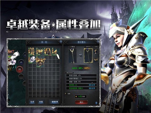 复古奇迹高爆版图2