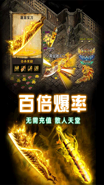 龙之觉醒单职业图5