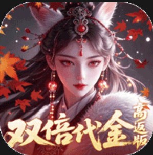 跑跑西游0.05折双倍代金高返版v1.0.21