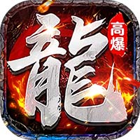 坠星大陆天天648免费版