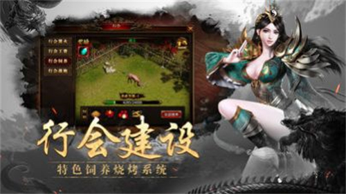 弑沙天下官方正版图2