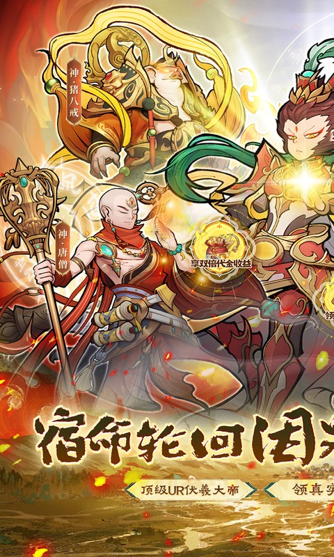 西游记之托塔天王0.05折图5
