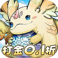 奥丘树海之下0.1折打金版