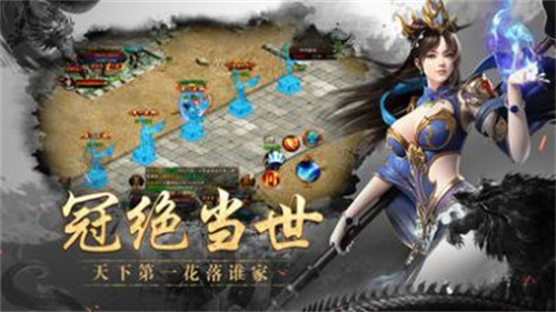 斗破传奇之弑沙天下图2