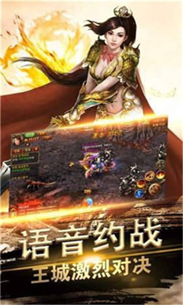 红龙合击三职业图3
