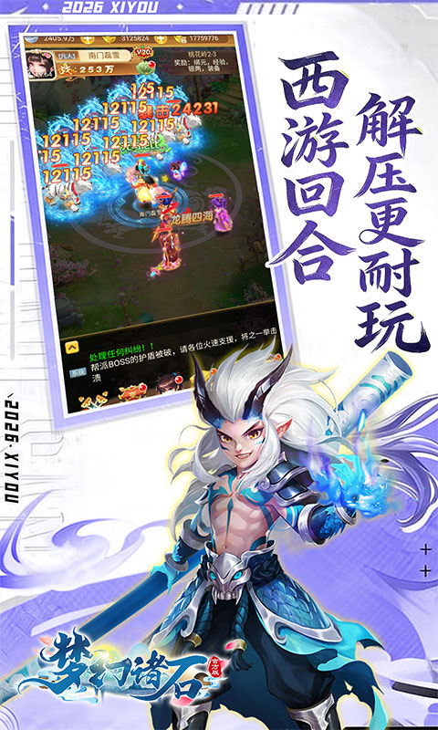 梦幻诸石0.05折GM暴走版(2)