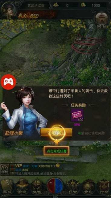 沙城无限刀打金版图3