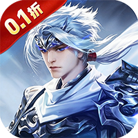 天神赵子龙0.1折新放置三国游戏v1.2.1