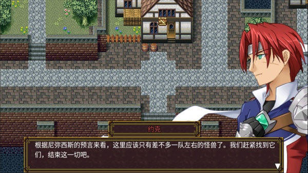 灵魂史学安卓版截图3