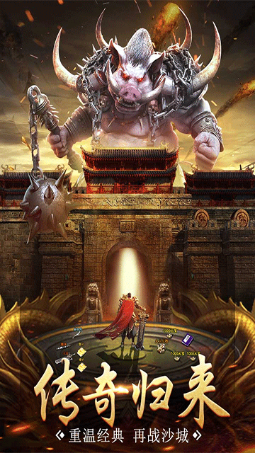 龙之觉醒单职业截图3