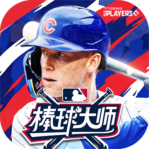 棒球大师手游