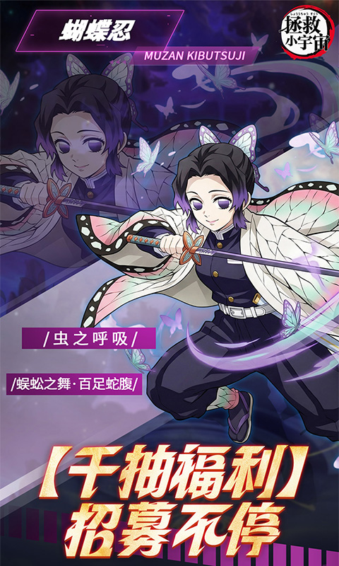 拯救小宇宙0.05折GM版(1)