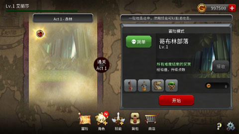 漫威秘法狂潮国际版图1
