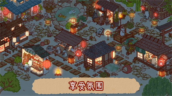 兔兔岛汉化版截图4