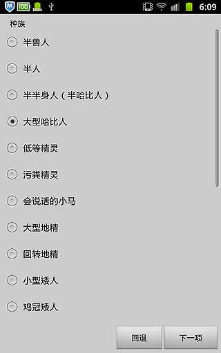 无尽的进度条完整版图1