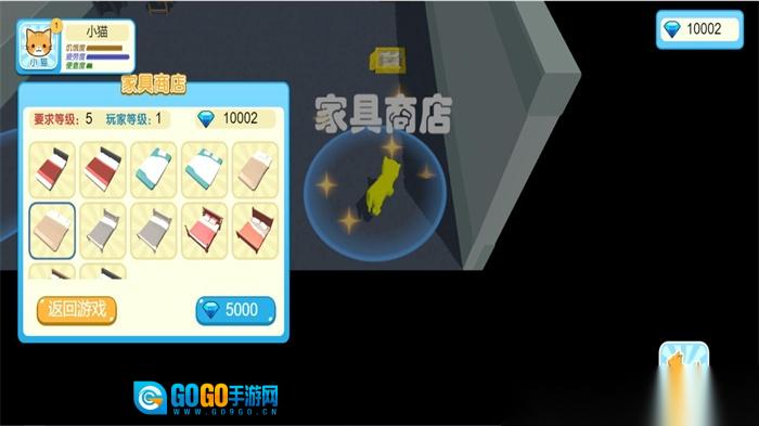 动物进化之旅图3