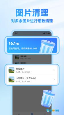 微聊天备份迁移图2